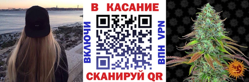 Купить наркотики сайты Ивантеевка Гашиш Канабис APVP Меф