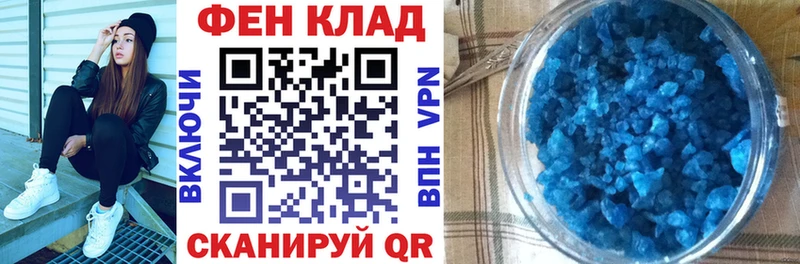 что такое наркотик  Ивантеевка  АМФ 98% 