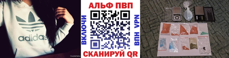 APVP крисы CK  купить наркотики цена  Ивантеевка 