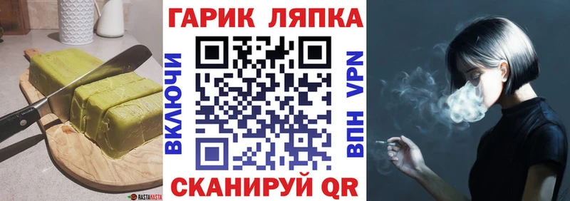Печенье с ТГК конопля  Ивантеевка 