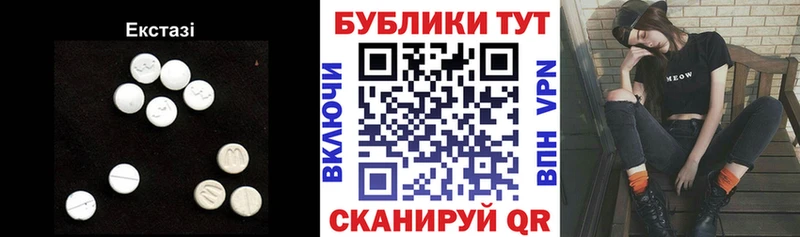 ЭКСТАЗИ 99%  Ивантеевка 