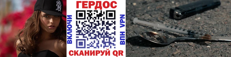 ГЕРОИН афганец  Ивантеевка 