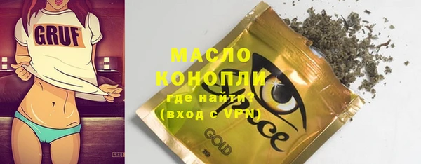 бутик Вязники