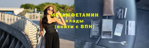 бутик Вязники