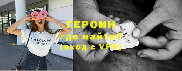 ALPHA-PVP Вяземский