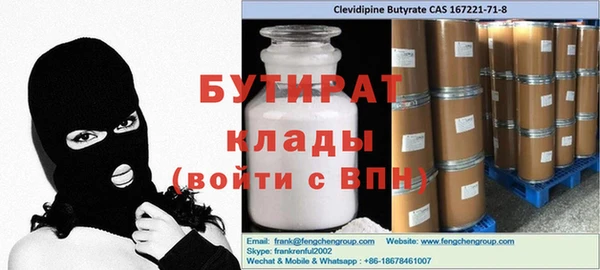 кокаин Вязьма