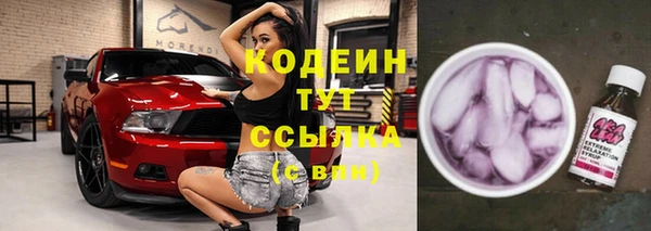 кокаин Вязьма