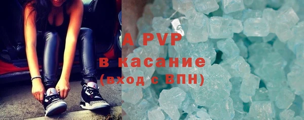 ALPHA-PVP Вяземский