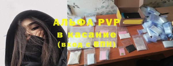 первитин Бугульма
