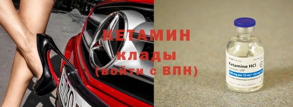 кокаин Вязьма