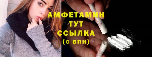 бутик Вязники