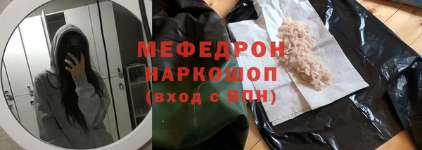 мет Верея