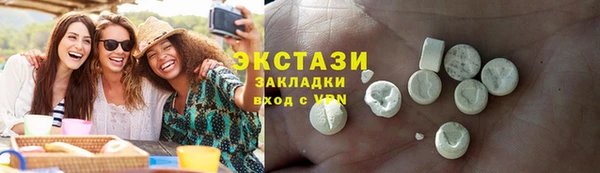 бутик Вязники