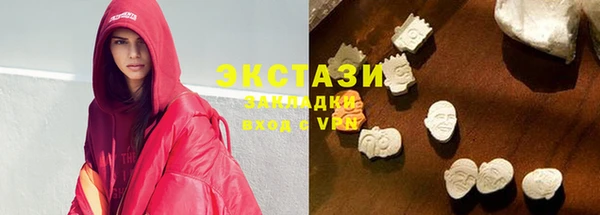 кокаин Вязьма