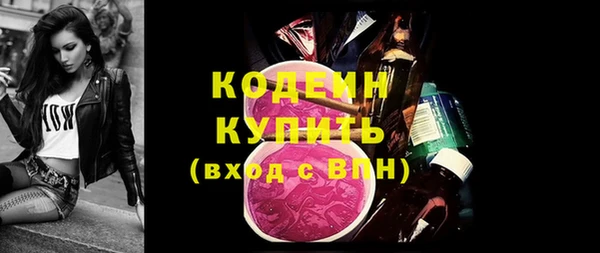 кокаин Вязьма