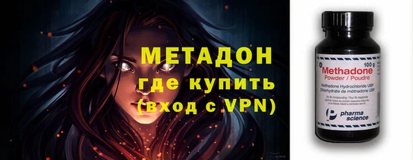 ALPHA-PVP Вяземский
