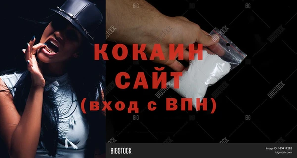 бутик Вязники