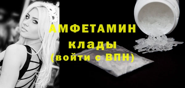 кокаин Вязьма