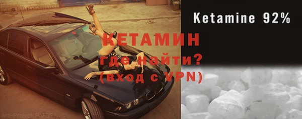 кокаин Вязьма