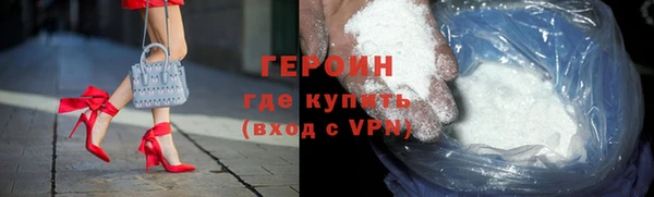 мяу мяу кристалл Верхний Тагил