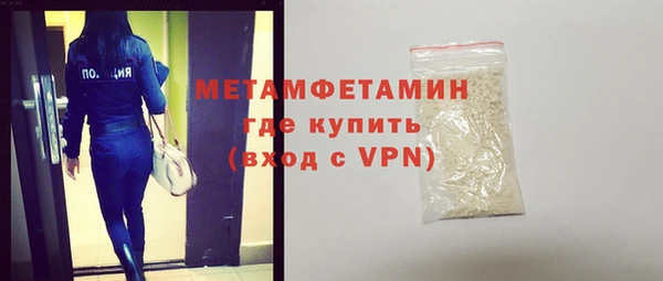 мяу мяу кристалл Верхний Тагил