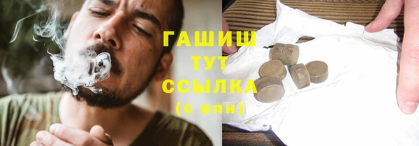 ALPHA-PVP Вяземский