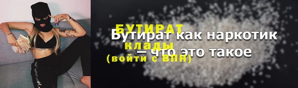 ALPHA-PVP Вяземский