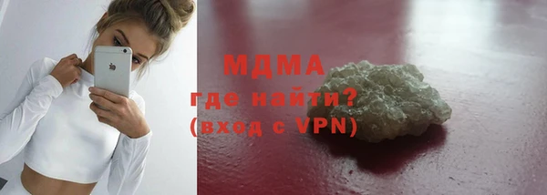 ALPHA-PVP Вяземский