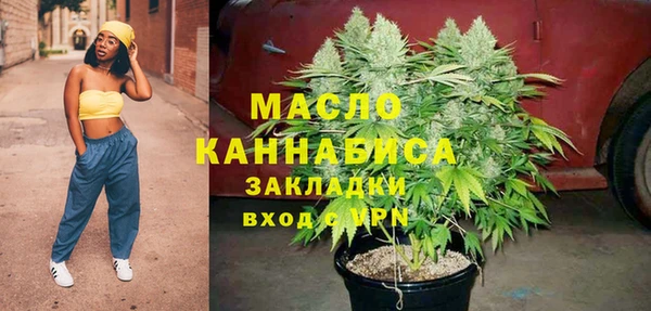 бутик Вязники