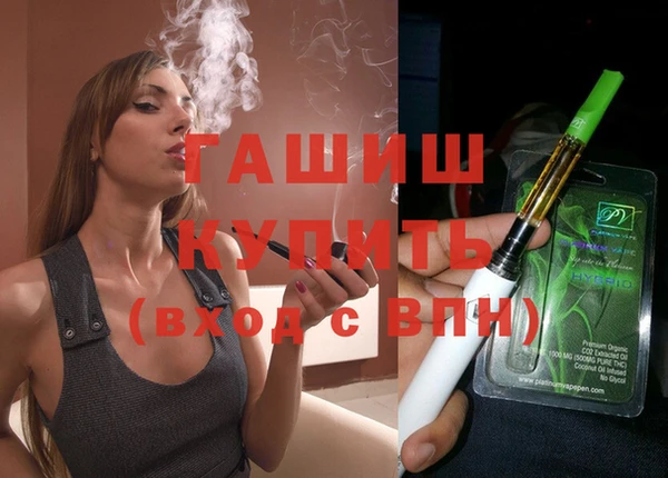 стафф Бронницы