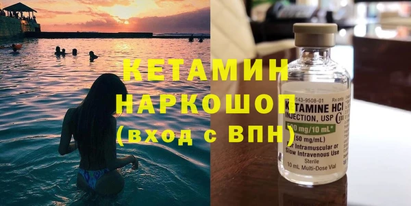 бутик Вязники