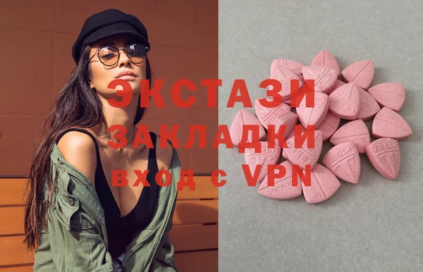 кокаин Вязьма