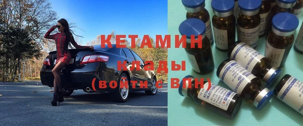 мяу мяу кристалл Верхний Тагил