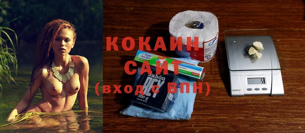 кокаин Вязьма