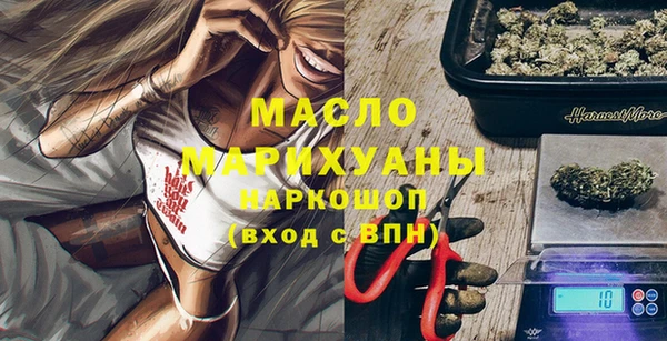 ALPHA-PVP Вяземский