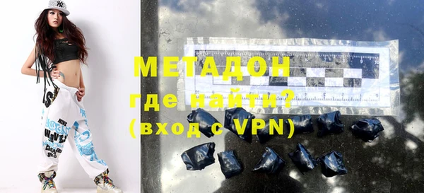 мяу мяу кристалл Верхний Тагил