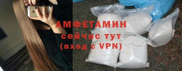 мяу мяу кристалл Верхний Тагил