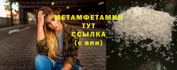 бутик Вязники