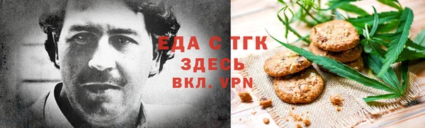 бутик Вязники