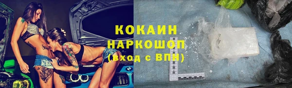 бутик Вязники