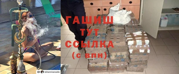 мяу мяу кристалл Верхний Тагил