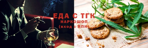 мет Верея