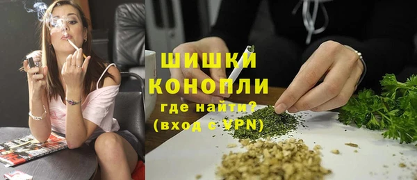 мяу мяу кристалл Верхний Тагил