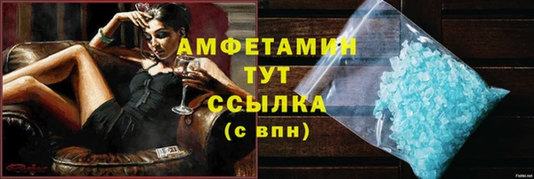 кокаин Вязьма