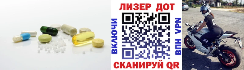 Лсд 25 экстази ecstasy  наркота  Ивантеевка 