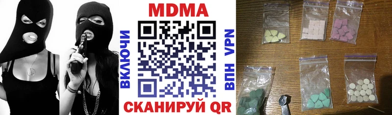 МДМА Molly  кракен ССЫЛКА  Ивантеевка 