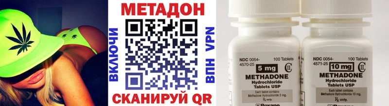 Метадон кристалл  купить наркотики цена  Ивантеевка 