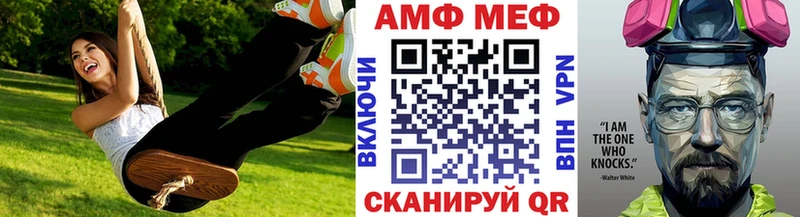 купить наркоту  Ивантеевка  Метамфетамин мет 
