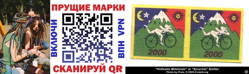 блэк спрут как войти  Ивантеевка  Марки 25I-NBOMe 1,8мг 
