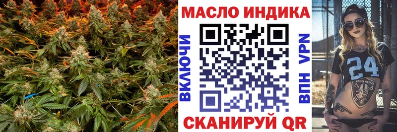 Дистиллят ТГК вейп  Ивантеевка 